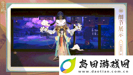 闲弄影戏