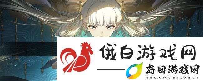 鸣潮1.3祖传烧鸽子成就怎么做-1.3祖传烧鸽子成就攻略