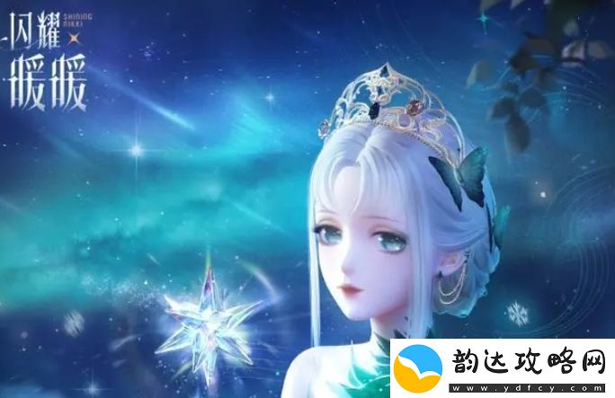 闪耀暖暖万丈星光里主题高分搭配介绍-宠物成长规划与培养-提升团队战斗力