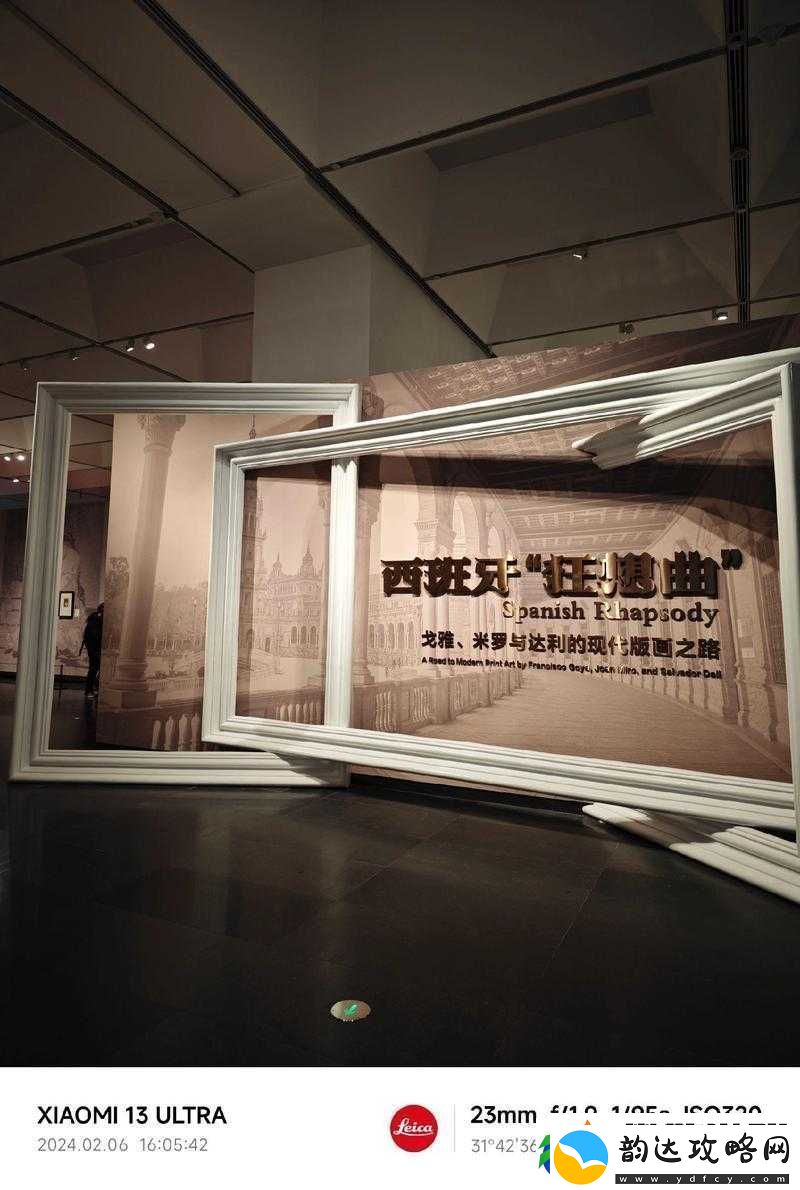 151-大但人文艺术欣:探索艺术与人性的边界