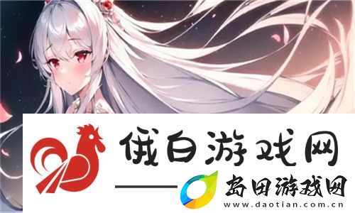 jealousvue18带你领略当下最火的社交化媒体趋势-网友分享:如何在平台上获取更多关注和互动