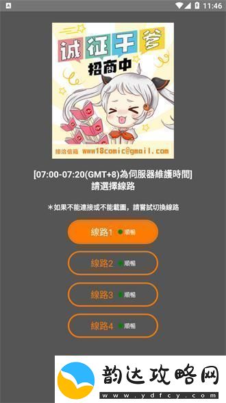 “jmcomic2官方正版渠道”闹哪样-友纷纷表示:我读书少-别骗我!