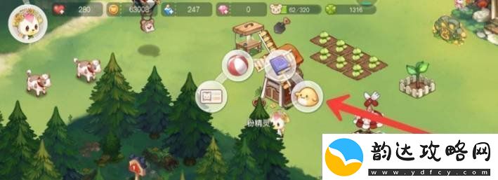 奥比岛手游游戏中宠物怎么跟随