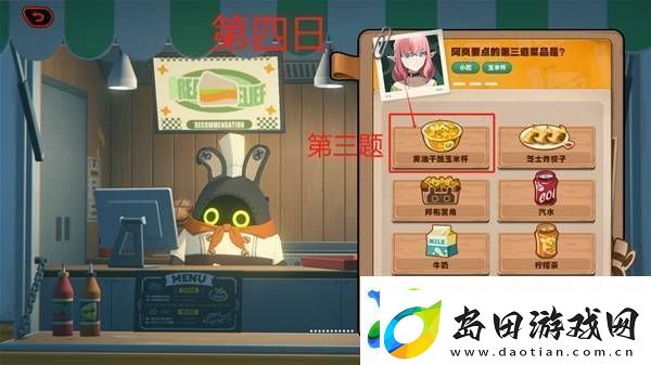 绝区零当三明治来敲门第四天活动玩法攻略