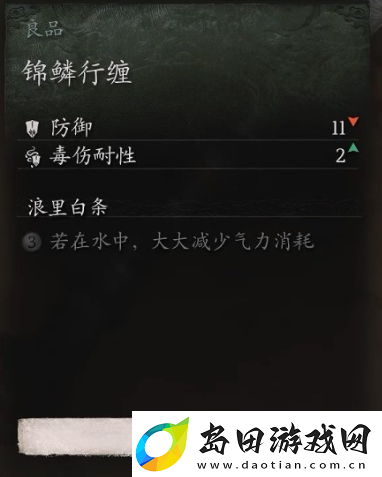 黑神话