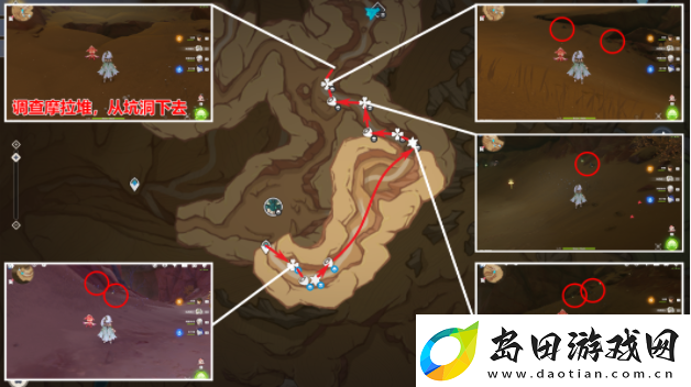 原神沙脂蛹采集路线