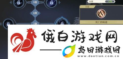 铃兰之剑科尔技能选择攻略