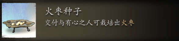 黑神话