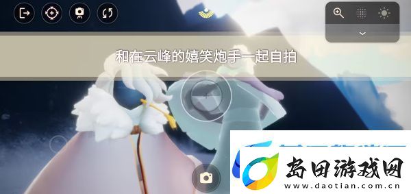 光遇9月22日每日任务完成攻略