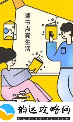 樊登读书app下载最新版-樊登读书安卓版下载v3.9.47