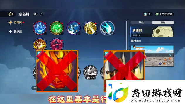 航海王壮志雄心攻略大全