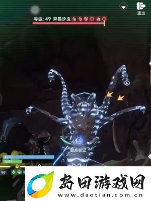 星球重启高危险异种位置介绍