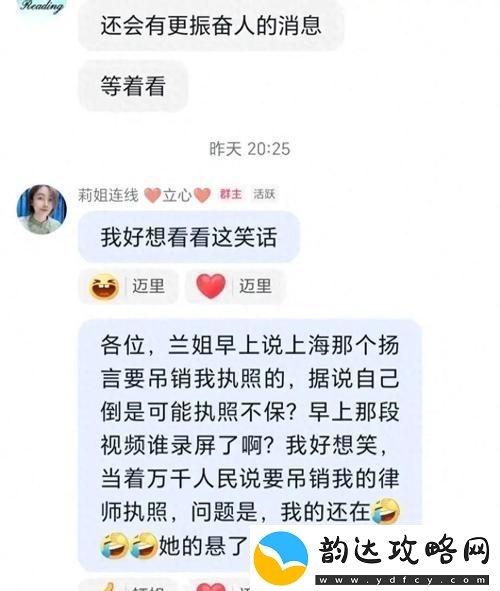 “91精产国品一二三产区公司”引领现代农业的创新发展青松资讯