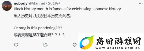 博主发现AC影发售日正好是黑人历史月