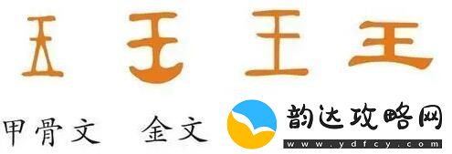 汉字找茬王王字找出18个字怎么过王字找出18个字通关攻略
