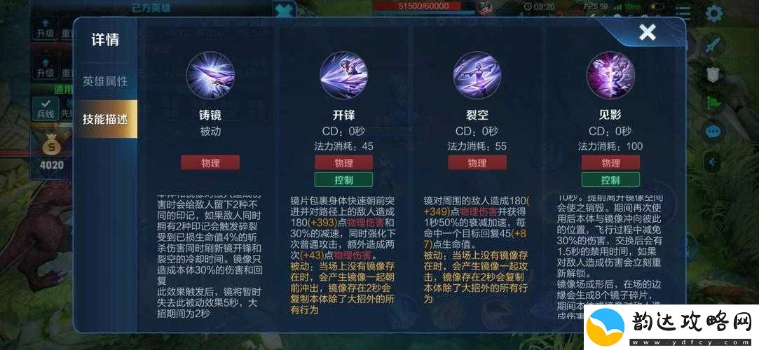 幻塔2.0深度探索-揭秘解锁镜都入口的三大必备秘籍与技巧