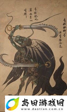 黑神话