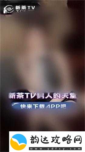 诡异站-404-黄台:信息背后的秘密