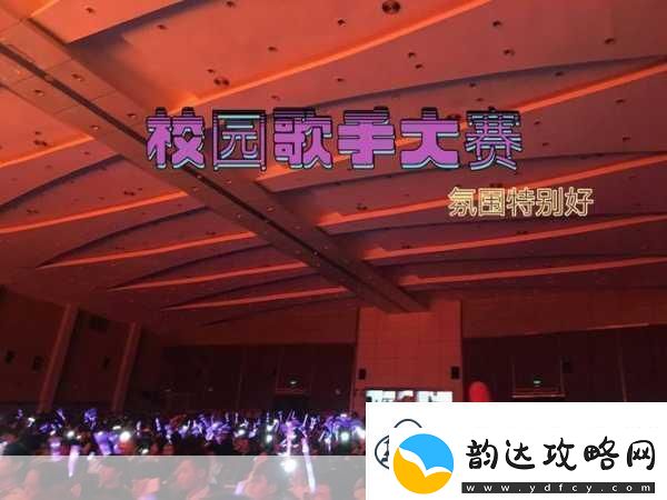 校园最强王者震撼来袭