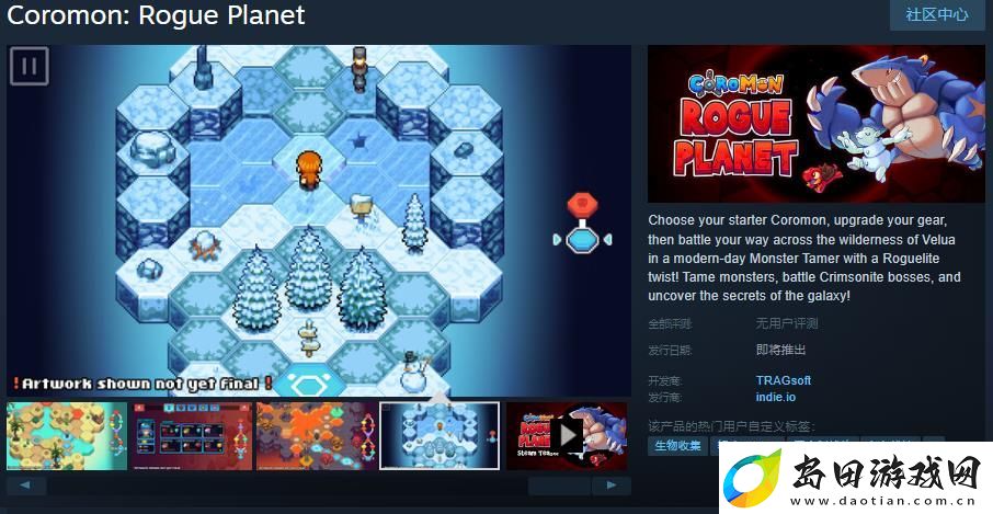 Coromon:-Rogue-PlanetSteam页面开放-支持中文