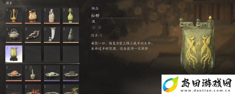 黑神话
