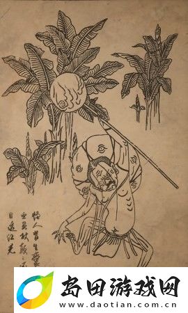黑神话
