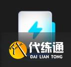 诛仙世界焚香谷灵体位置攻略