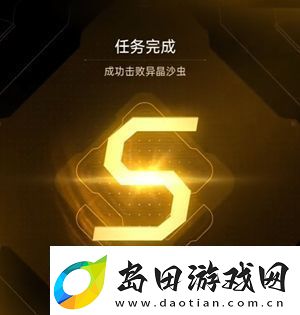 星球重启高危险异种位置介绍