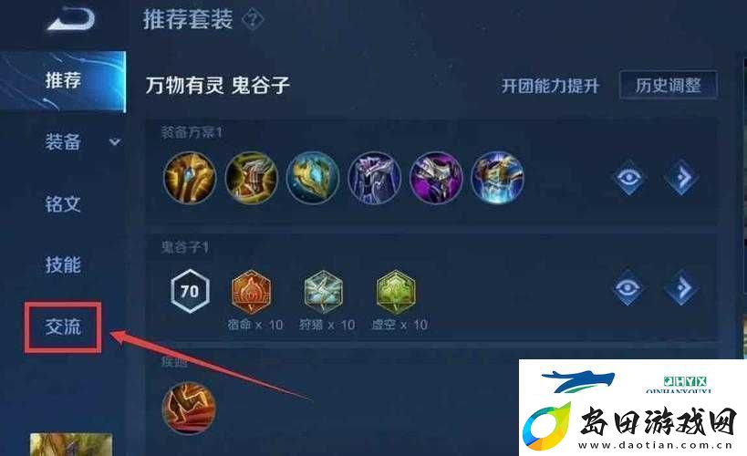 王者荣耀大盗语音包-增添游戏趣味性与策略深度的独特语音体验