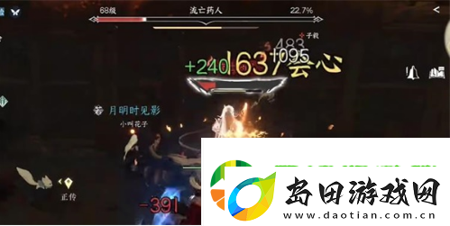 逆水寒手游夺魄密卷怎么获得的
