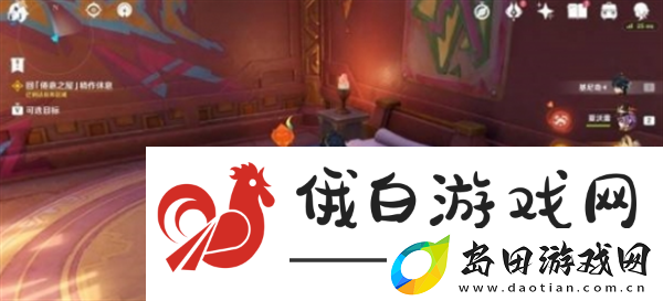 原神5.1共睹那日之将落任务怎么做