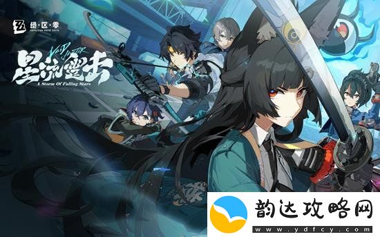 绝区零1.4版本主线剧情讲的什么