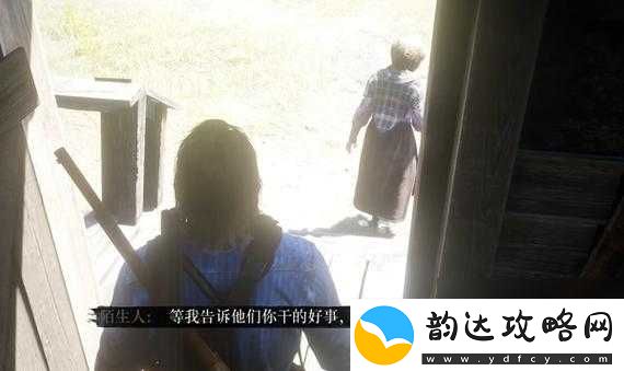 暴躁大妈在荒野大镖客世界的独特冒险经历