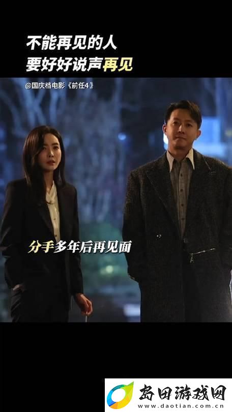科技巨头间的“前缘再续”:笑看风云-突破天际