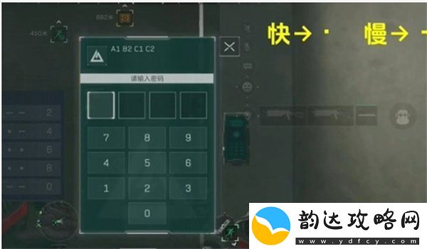 三角洲行动游戏中密码门的解锁详细步骤解析