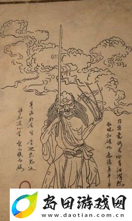 黑神话