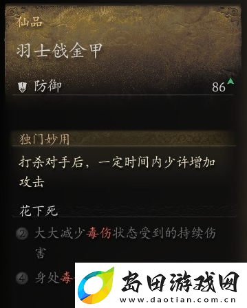 黑神话