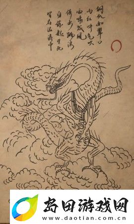 黑神话