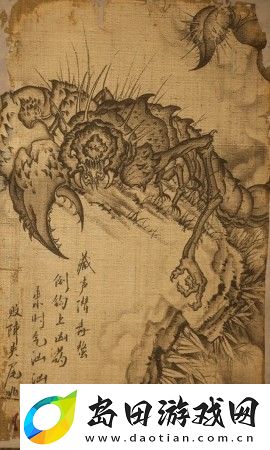 黑神话