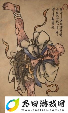 黑神话