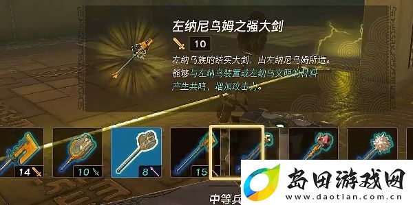 塞尔达王国之泪扎恩米卡卡神庙通关攻略