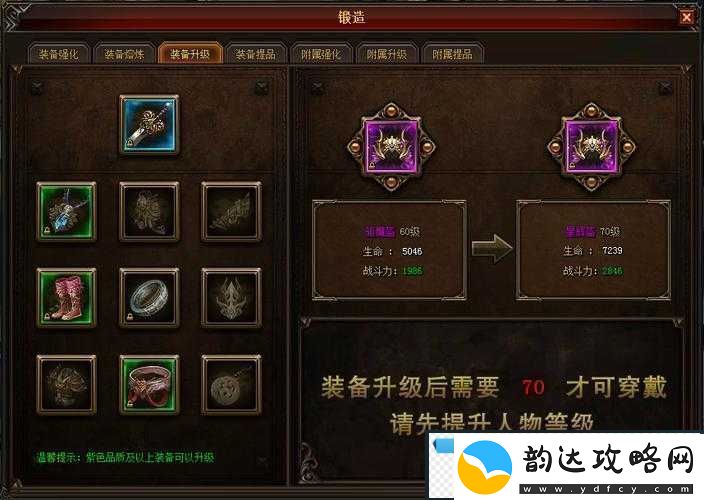 幻城手游装备系统深度剖析-全方位解析装备培养策略