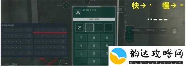 三角洲行动游戏中密码门的解锁详细步骤解析