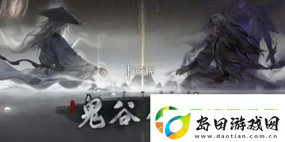 鬼谷八荒千年钟乳怎么获得-鬼谷八荒千年钟乳获取方法