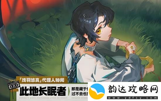 绝区零1.4版本主线剧情讲的什么