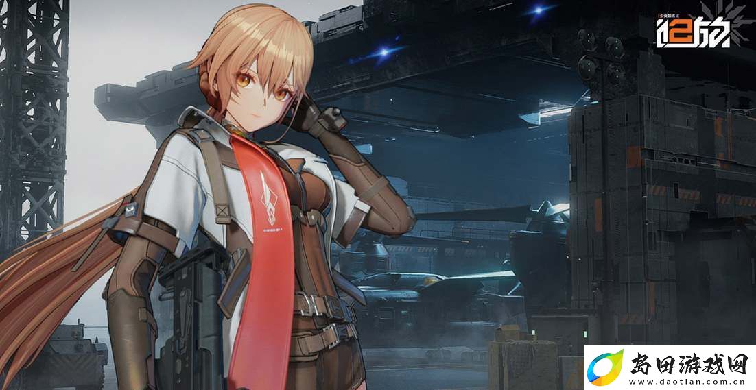 少女前线2追放公测开服时间
