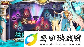 僵尸毁灭工程字体放大改文件过程的详细步骤与注意事项-帮助玩家高效修改字体文件