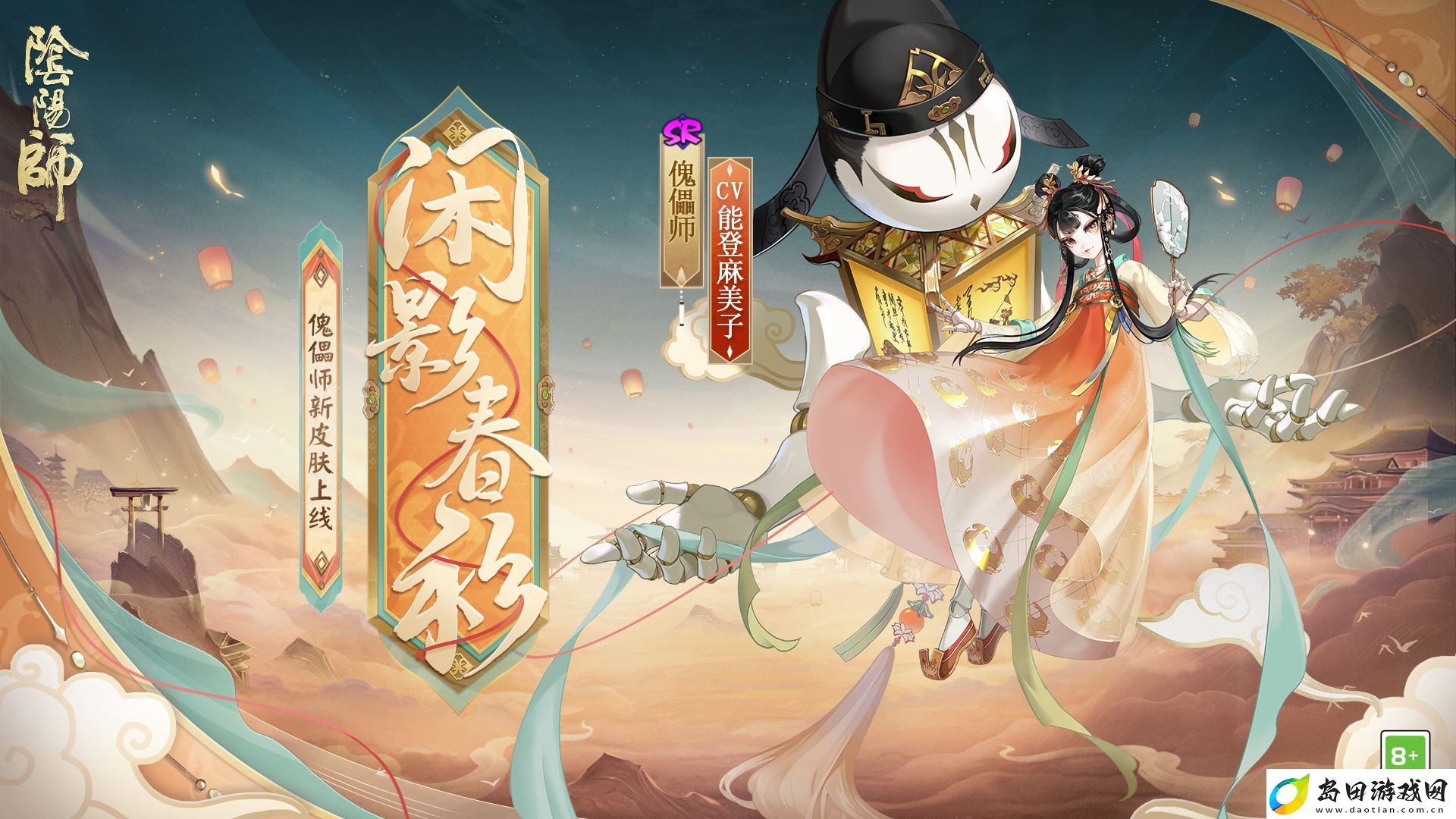 闲弄影戏