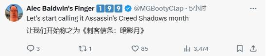 博主发现AC影发售日正好是黑人历史月