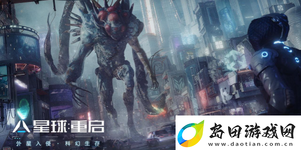 星球重启2级激光裂解器使用方法介绍